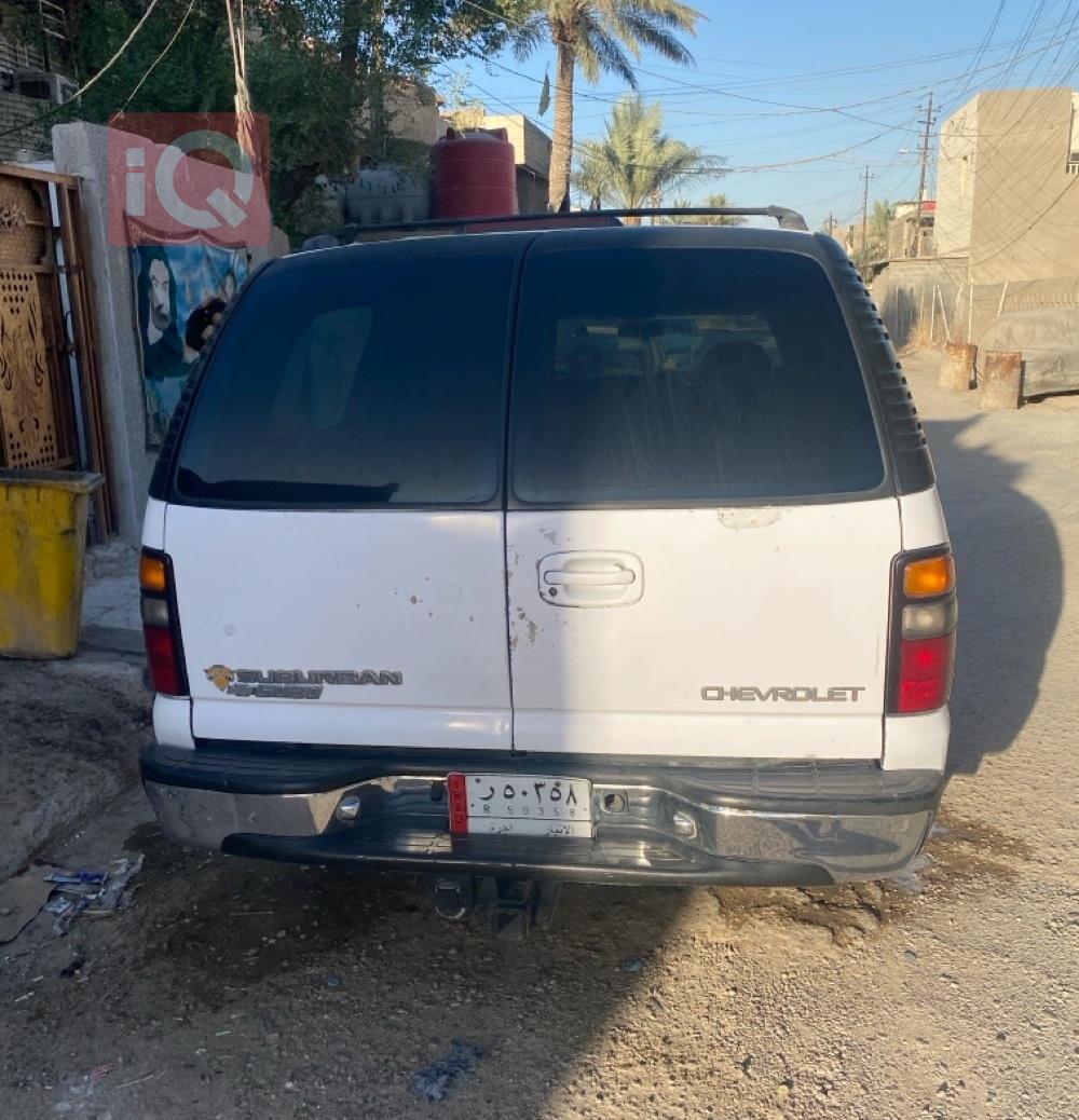 شيفروليه سوبربان